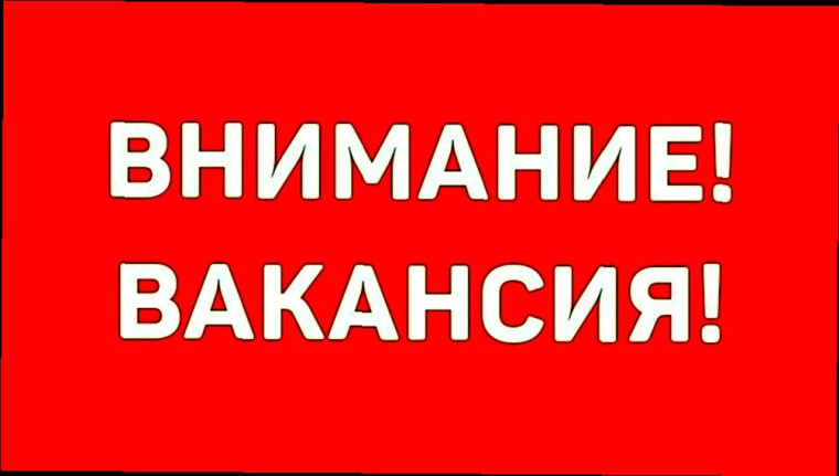 Внимание есть работа. Внимание есть работа.
