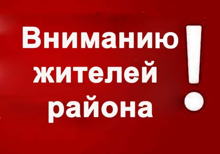Прокуратура информирует. Прокуратура информирует.